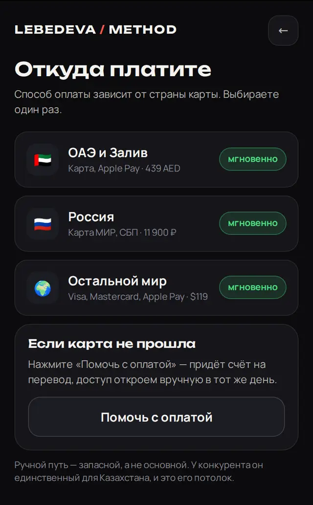 Три гео на выбор