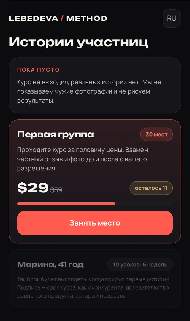 Пустой блок вместо выдуманного